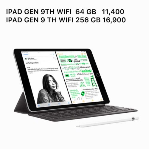 IPAD-GEN-9th