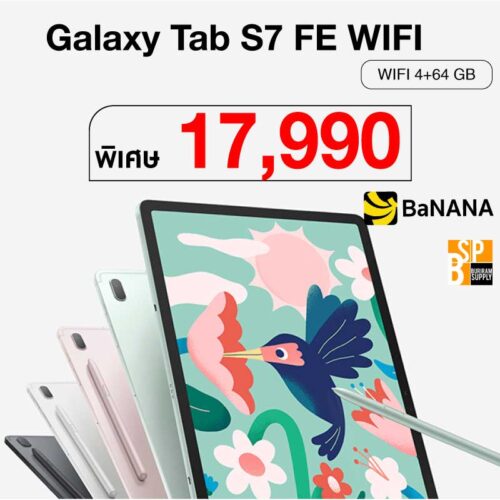 samsugn-galaxy-tab-s7