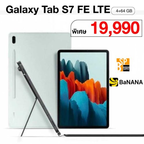 samsugn-galaxy-tab-s7-LTE